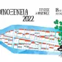 Οινοξένεια 2022 – «γεύσεις και μνήμες»